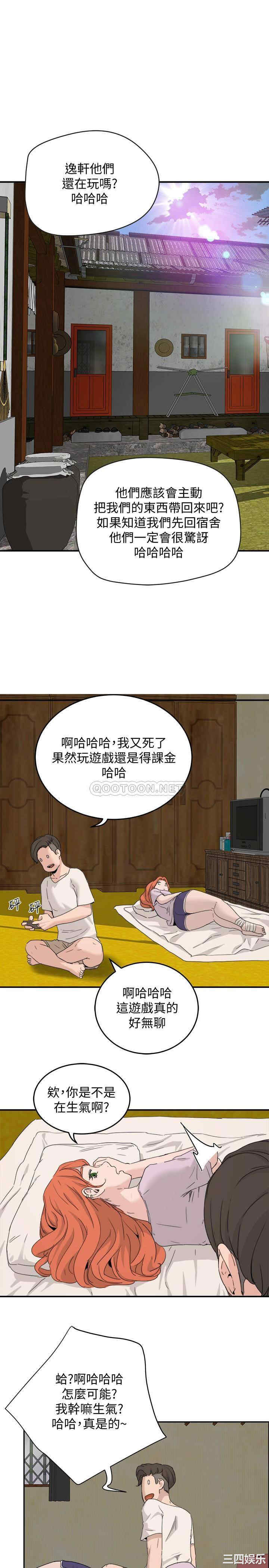 第21张