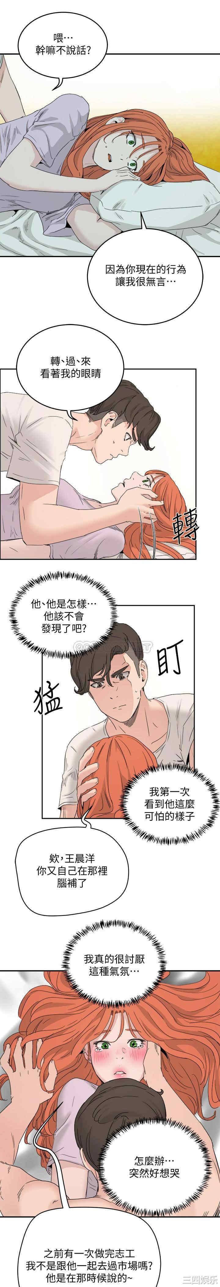 第24张