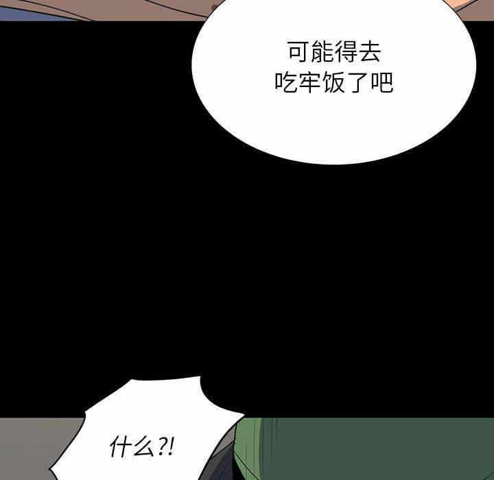 第88张