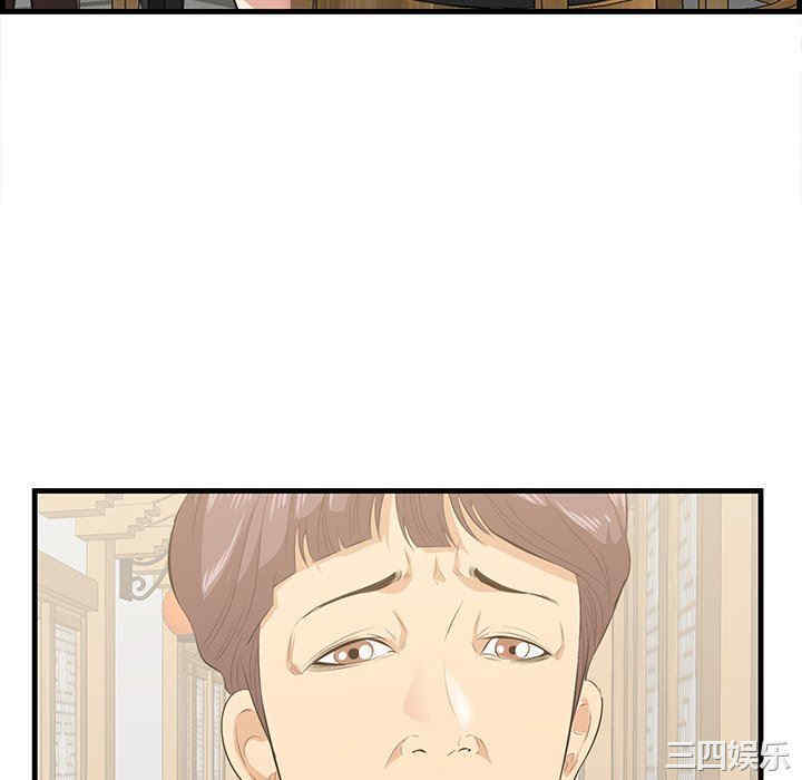 第34张