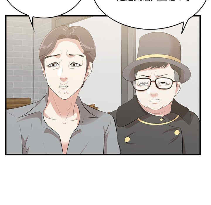 第36张