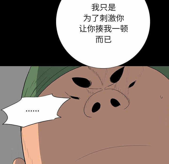 第98张