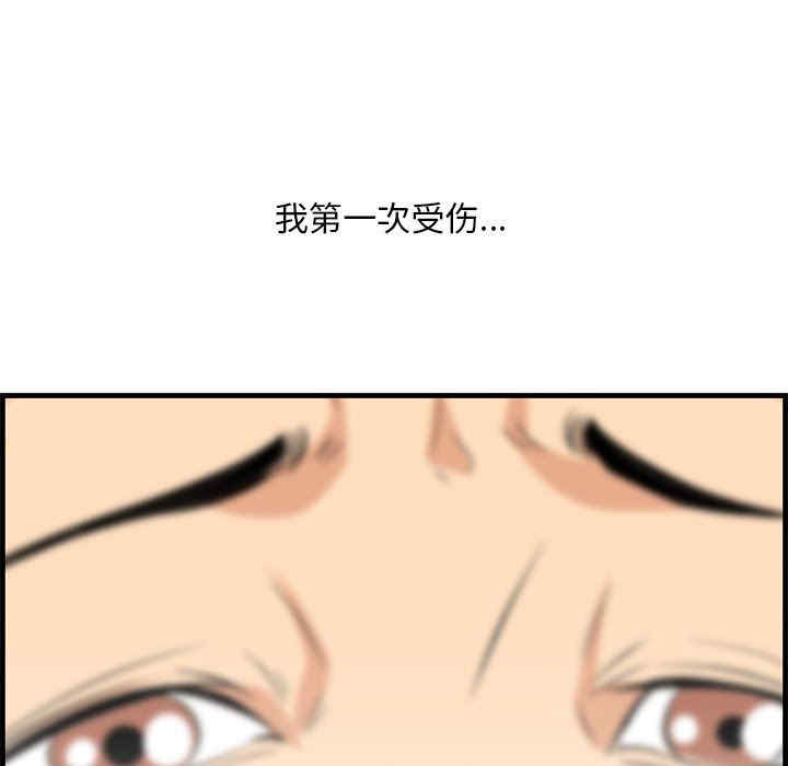 第37张