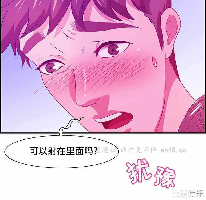第80张