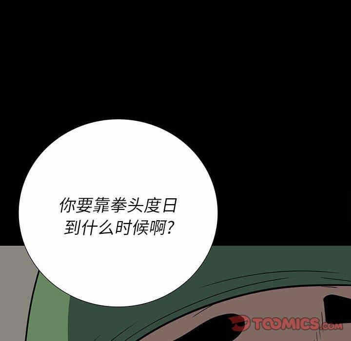 第107张