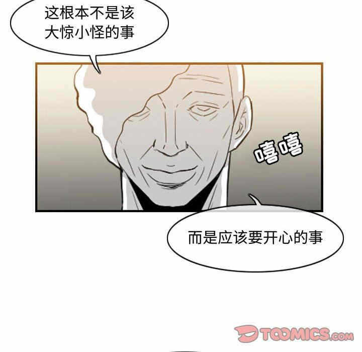 第29张