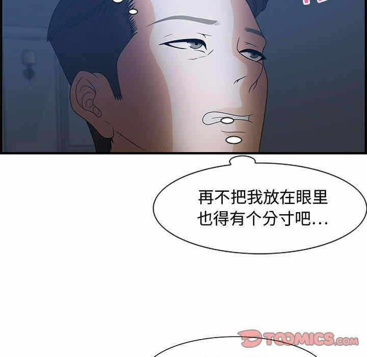 第92张