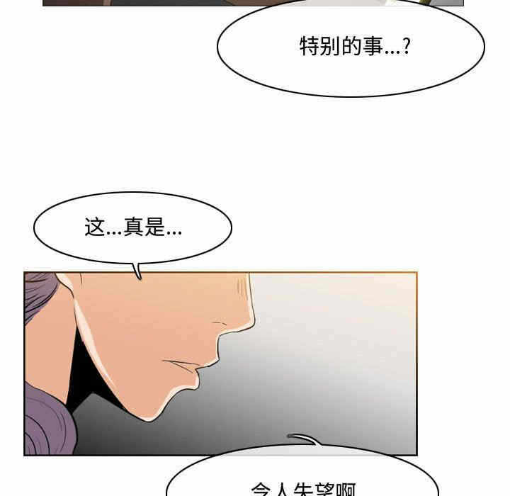第34张