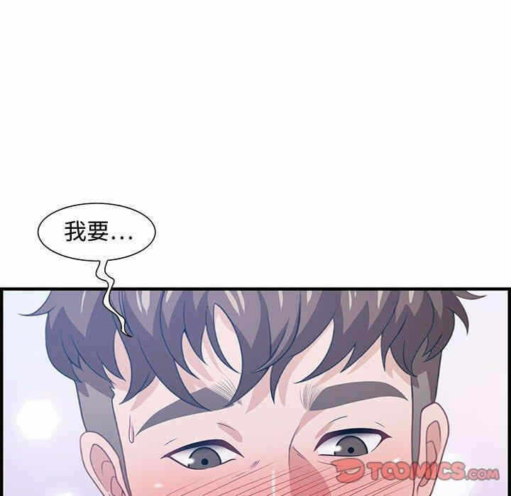 第98张