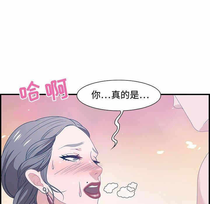 第105张