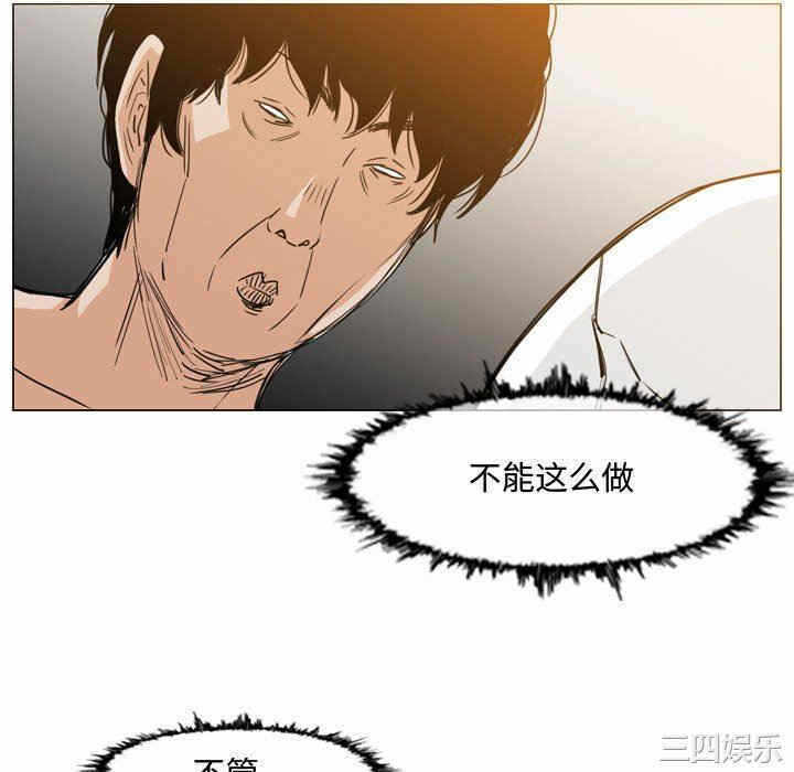 第67张
