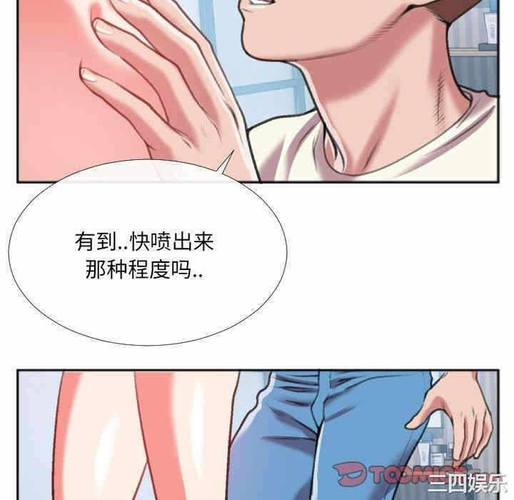 第34张