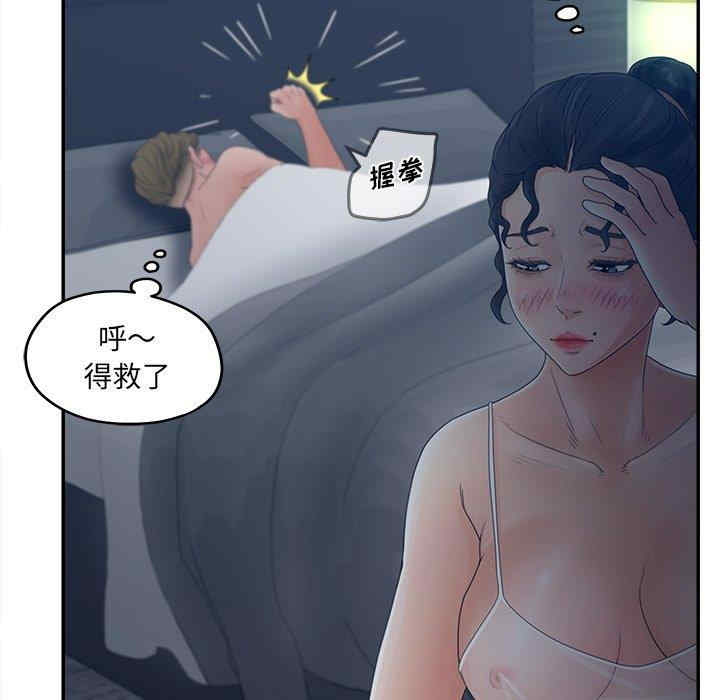 第40张