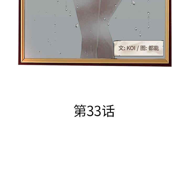 第45张
