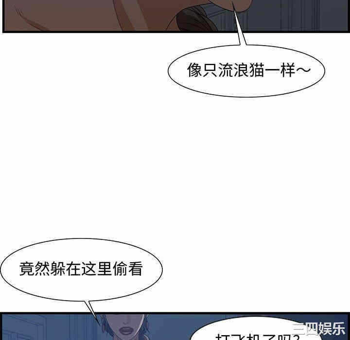 第20张