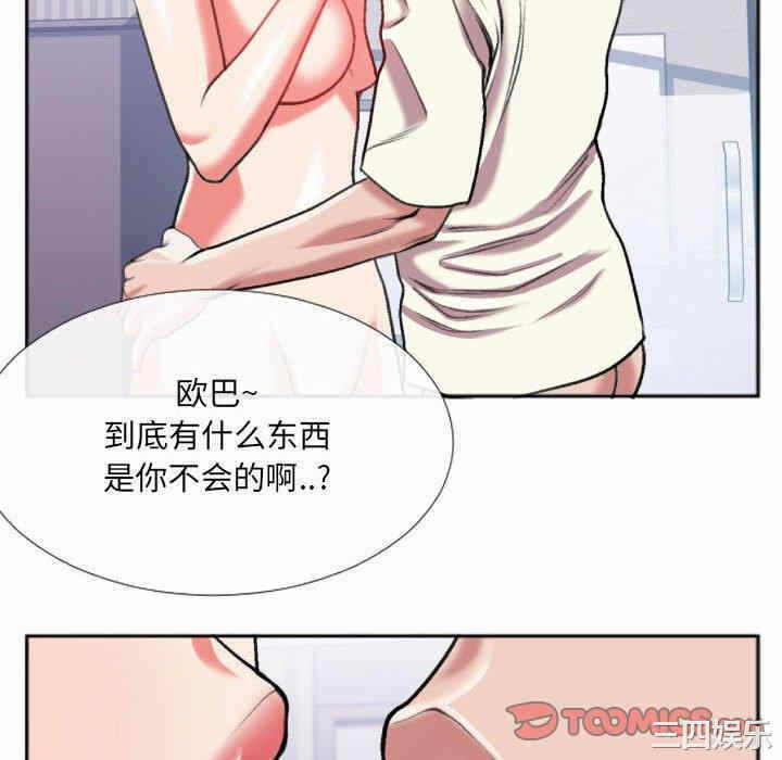 第52张