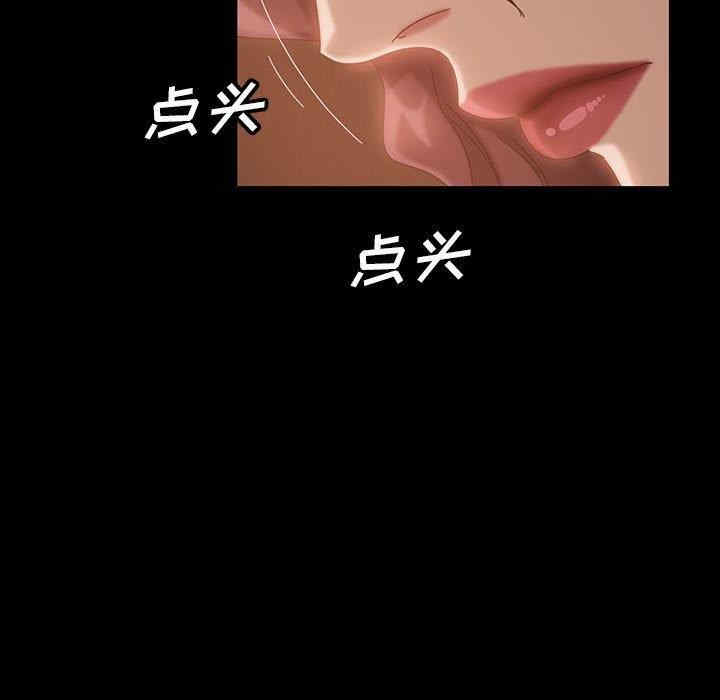 第88张