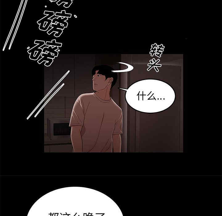 第93张