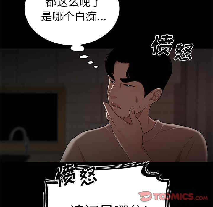 第96张