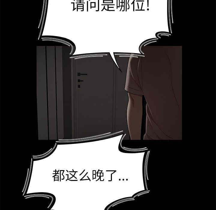 第97张