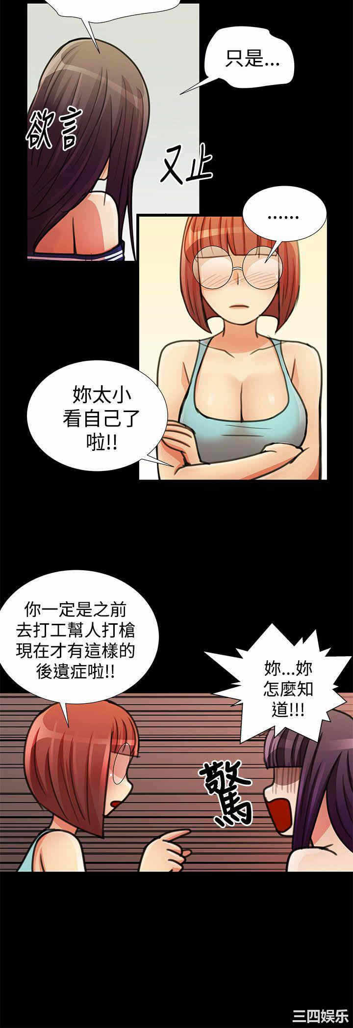 第8张