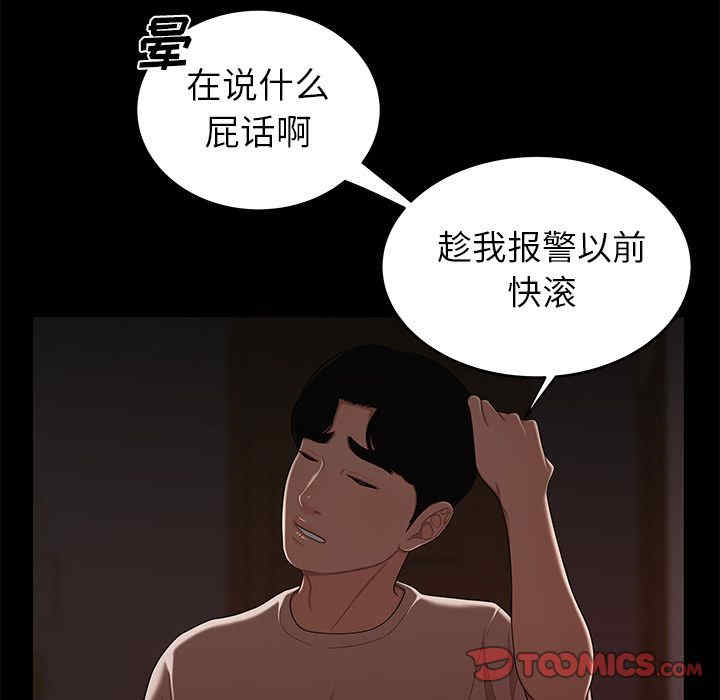 第108张