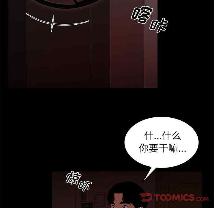 第111张