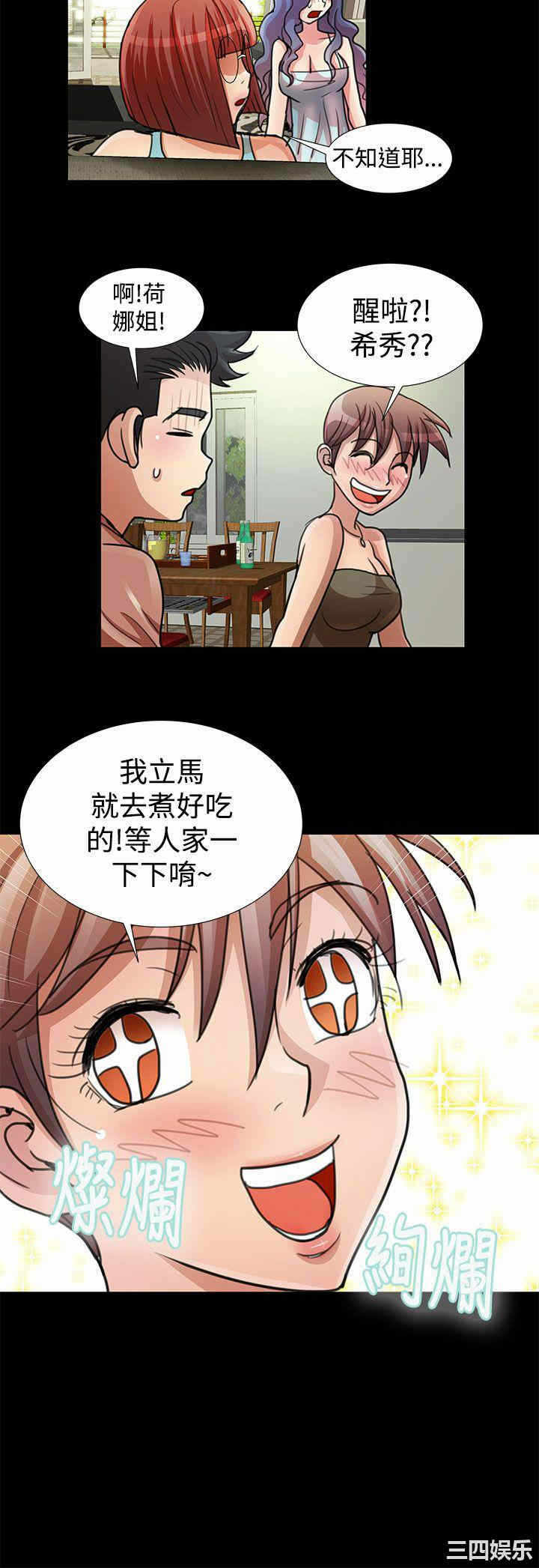 第16张