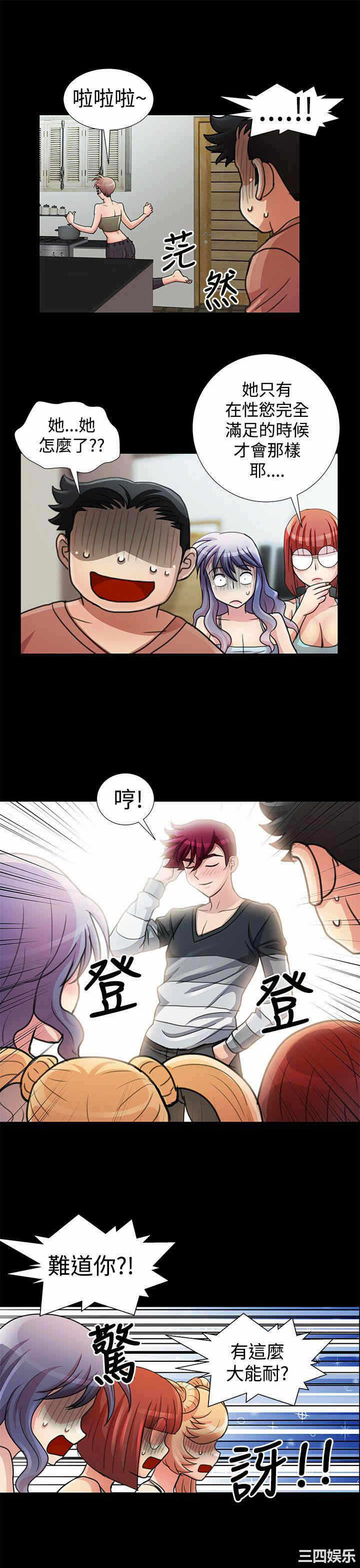 第17张