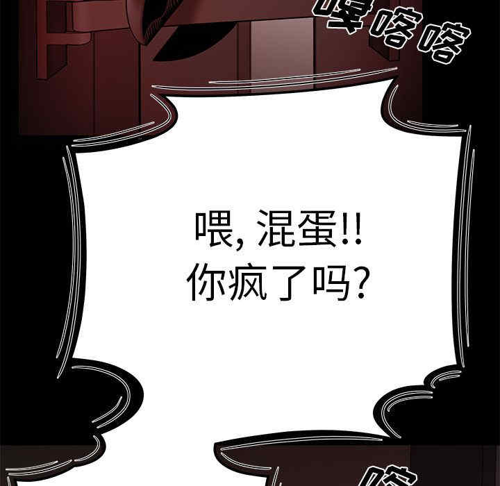 第113张