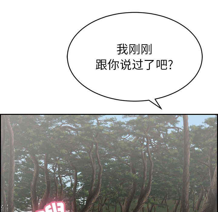 第37张