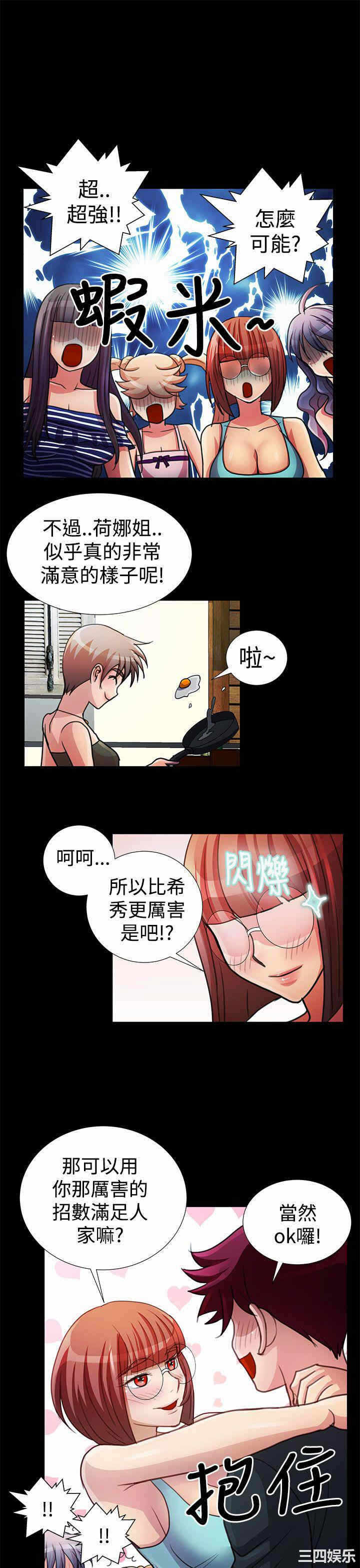 第19张