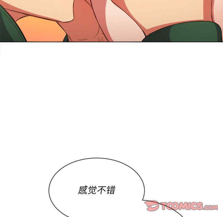 第97张