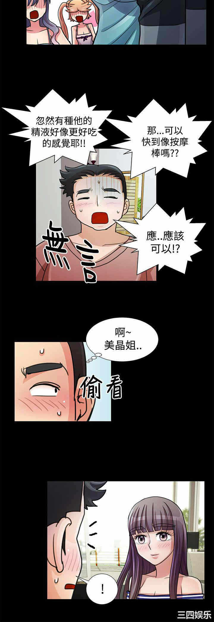 第20张