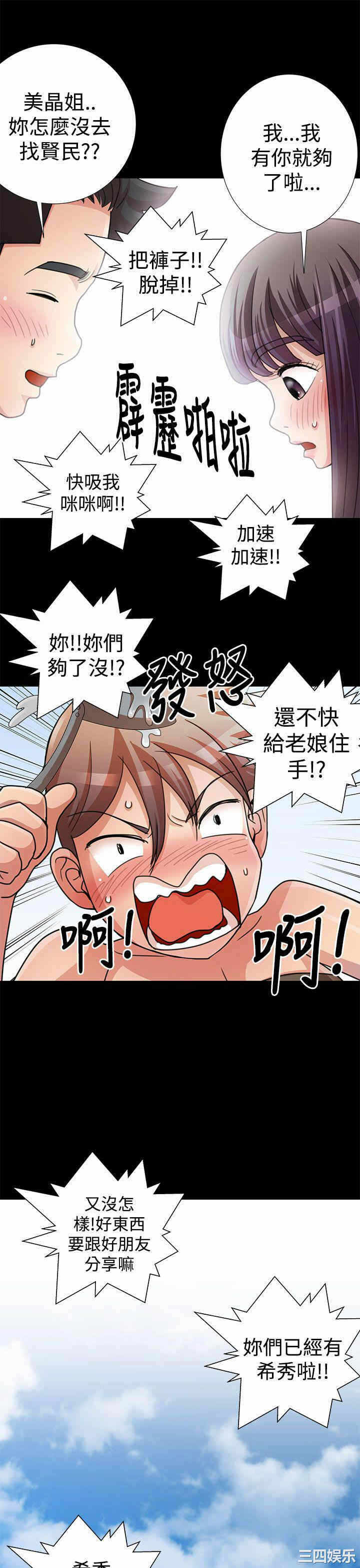 第21张