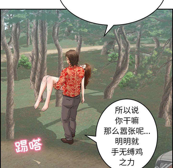 第45张