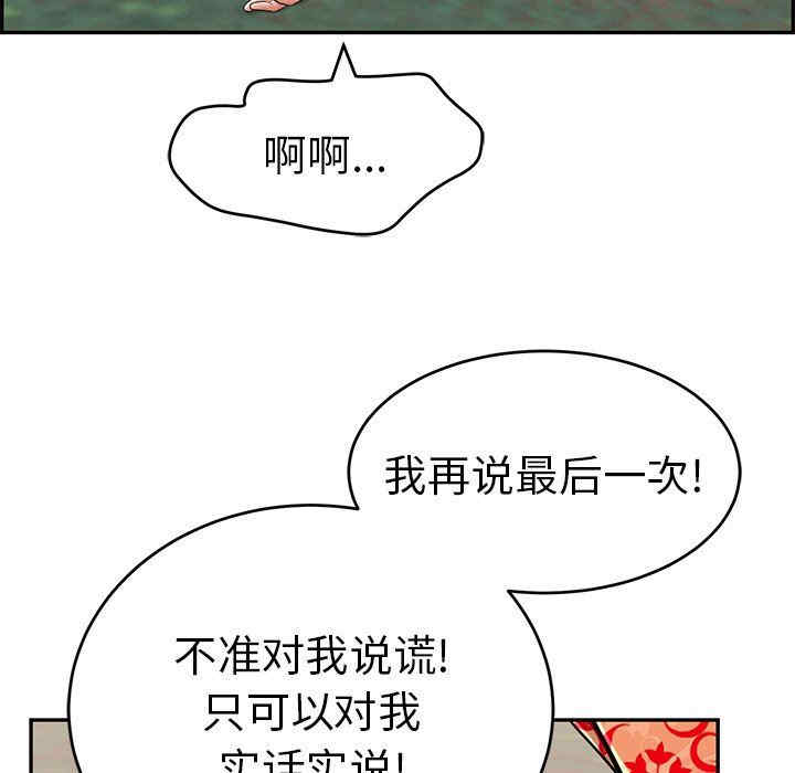 第51张