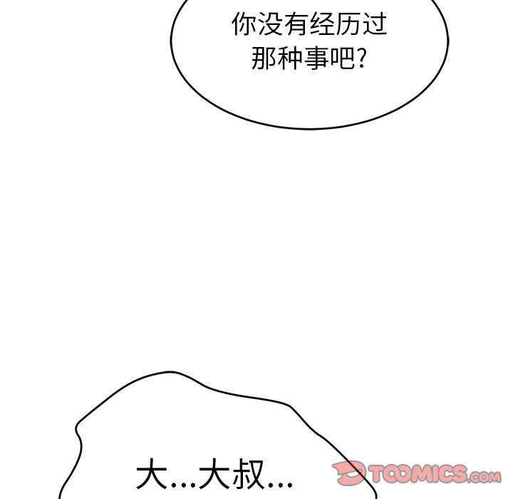 第59张