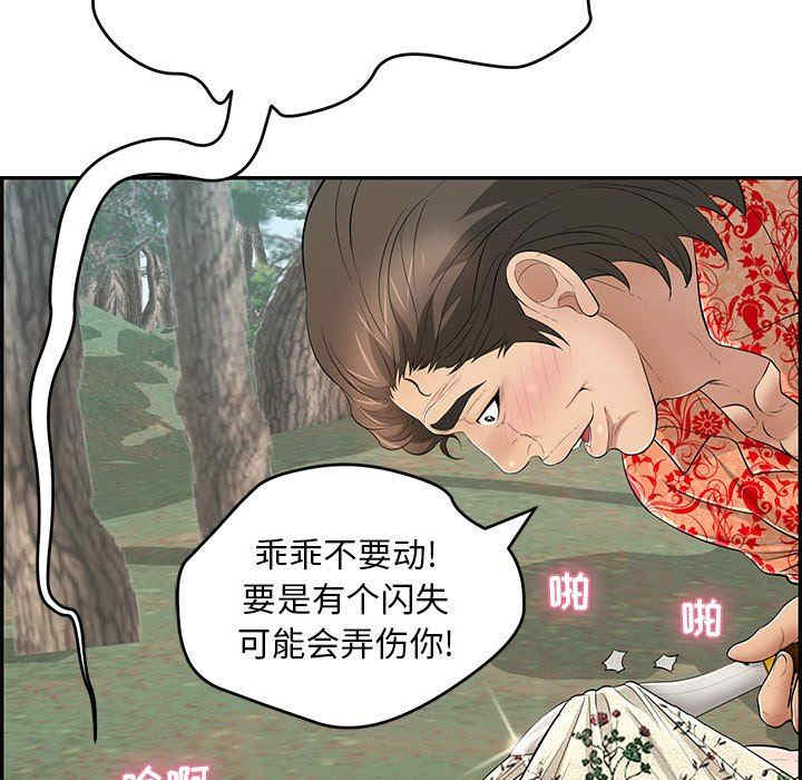第61张