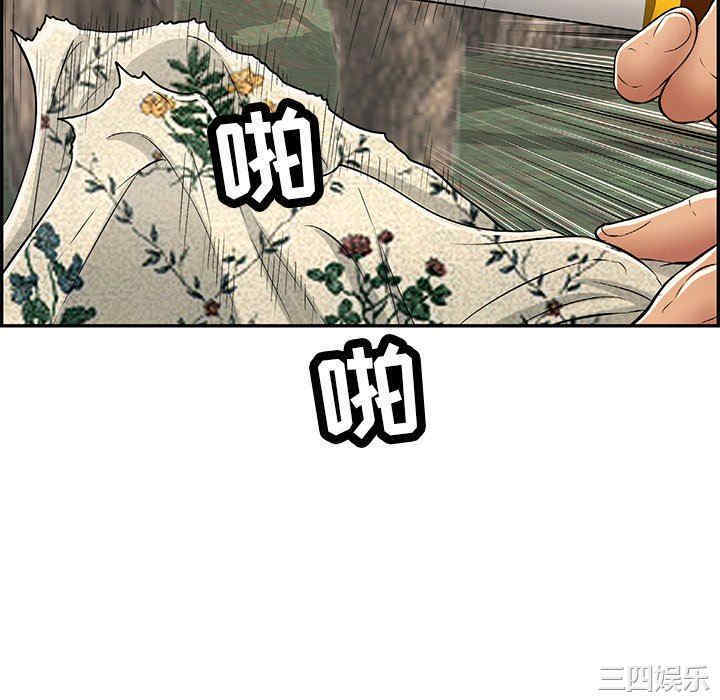 第67张