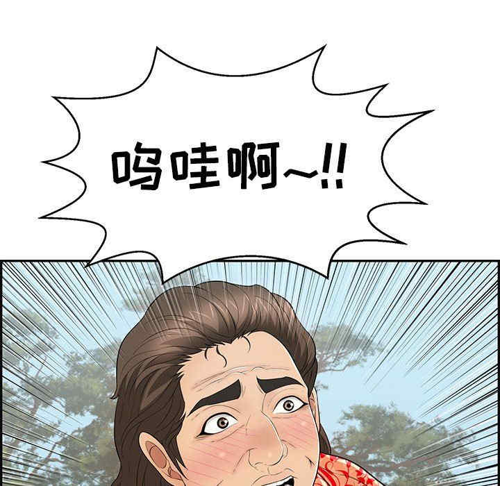 第73张