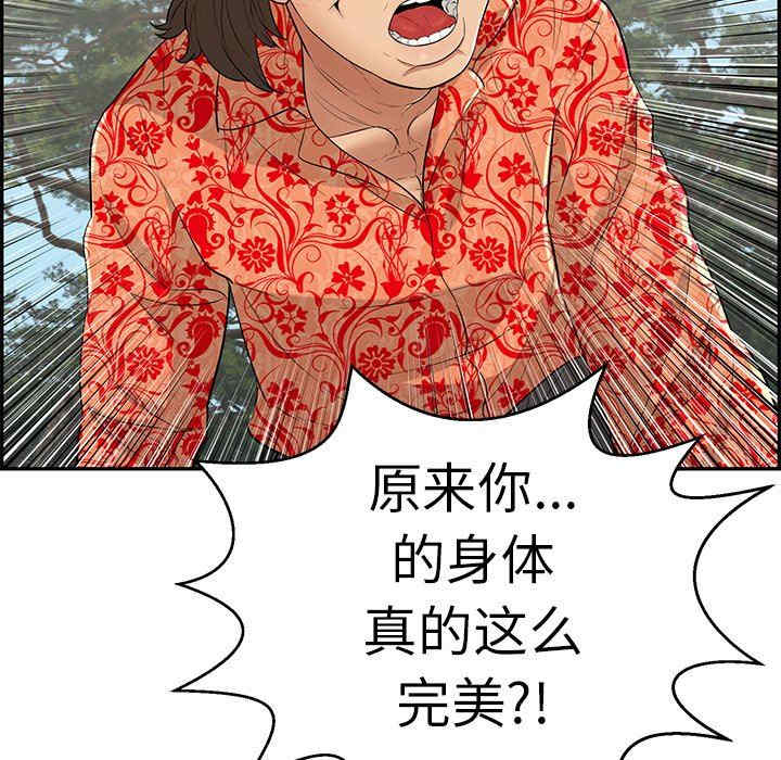 第76张