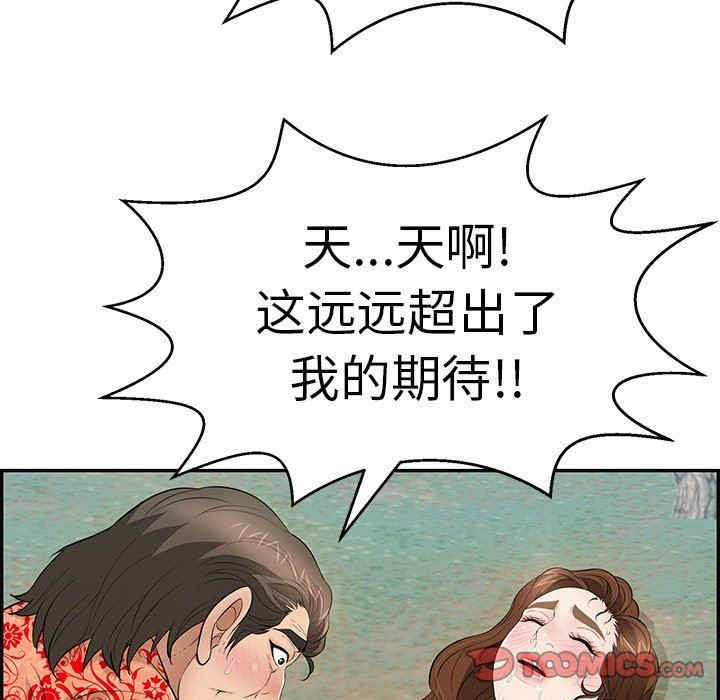第78张