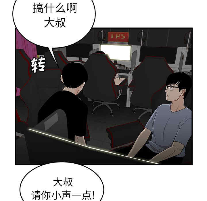 第25张