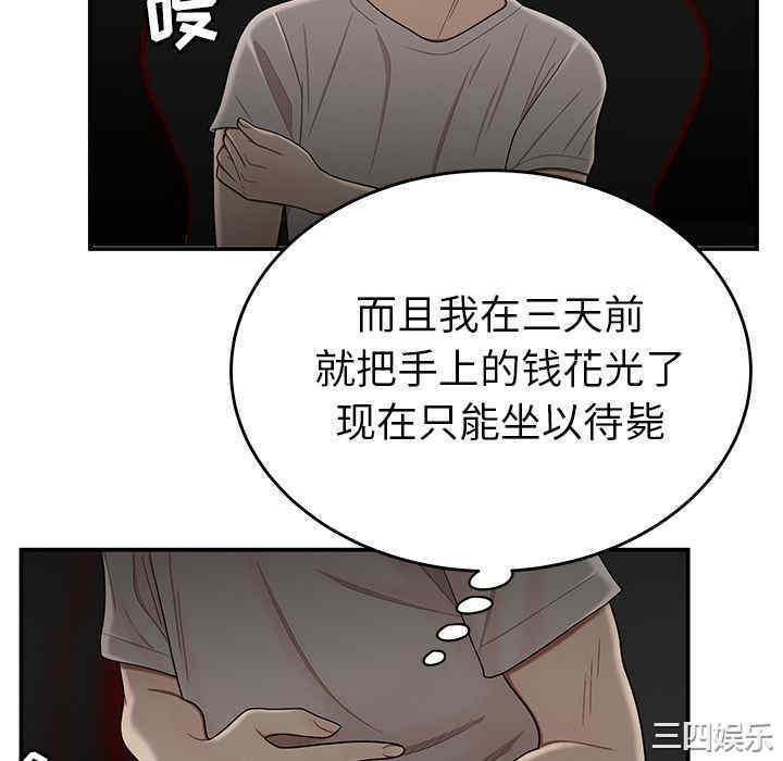 第31张