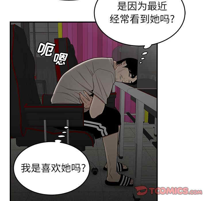 第36张