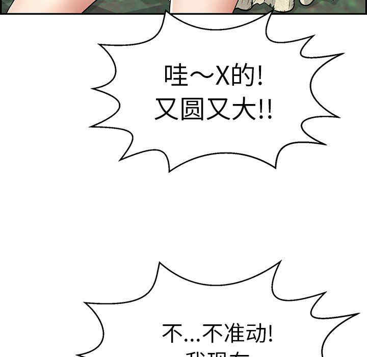 第81张