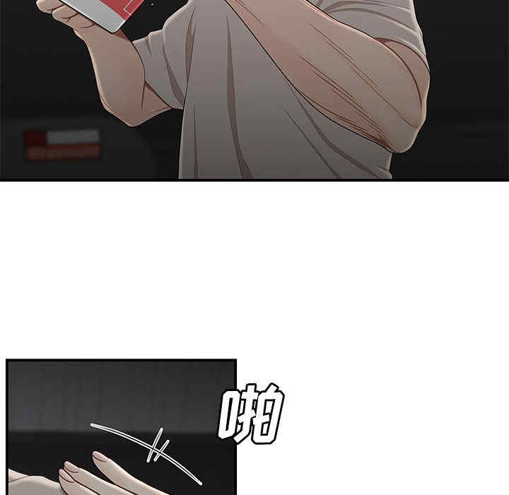 第57张