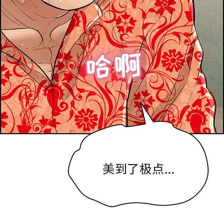第98张