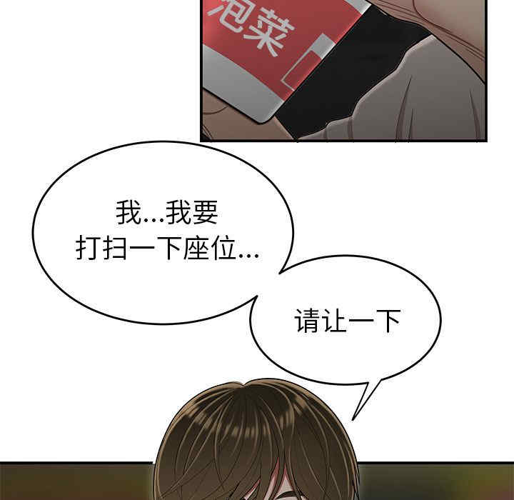 第61张